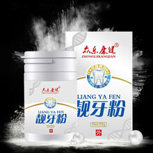 去除牙烟渍新款 去除牙烟渍21年新款 京东