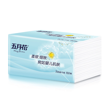 五月花卫生纸新款 五月花卫生纸21年新款 京东
