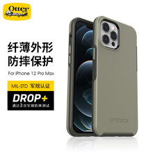 Otterbox保护壳新款 Otterbox保护壳21年新款 京东 Otterbox保护壳新款 Otterbox保护壳21年新款 京东
