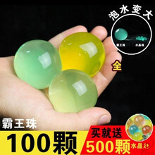 超级整蛊霸王价格报价行情 京东 超级整蛊霸王价格报价行情 京东