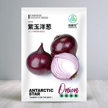 紫玉葱品牌及商品 京东