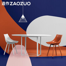 造作家具新款 造作家具21年新款 京东