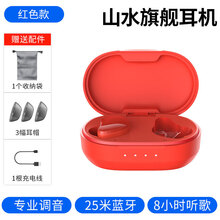 山水x3新款 山水x32021年新款 京东