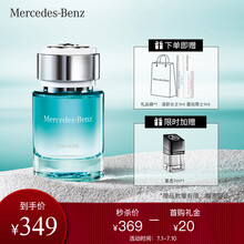 柑橘调香水新款 柑橘调香水21年新款 京东