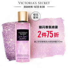 维多利亚的秘密 Victoria S Secret 香水价格报价行情 京东