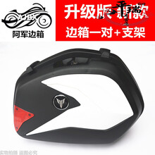 隆鑫魔术师摩托车型号规格 京东