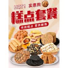 花式点心新款 花式点心21年新款 京东