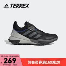 Adidas TERREX presenta sus novedades trail para 2021