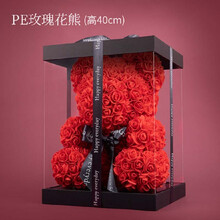 永生花熊价格报价行情 京东