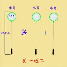 金鱼网新款 金鱼网21年新款 京东