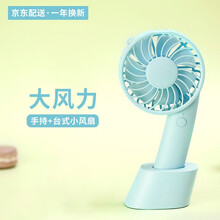 锐意锋 GB 电风扇