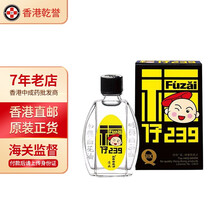 和兴白花膏价格报价行情 京东