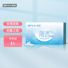 10ena00ucd价格报价行情 京东