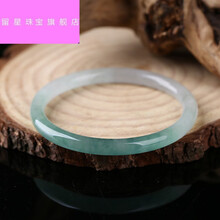 花青种翡翠新款 花青种翡翠21年新款 京东