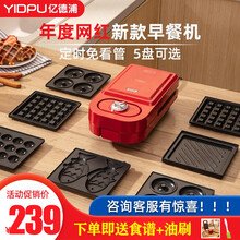 甜甜圈烤机品牌及商品 京东