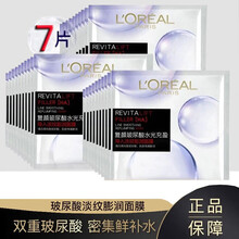 晴之良品保湿面膜新款 晴之良品保湿面膜21年新款 京东
