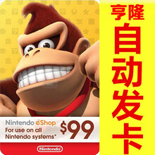 任天堂点卡价格报价行情 京东