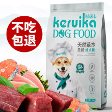 科瑞卡（KERUIKA） 混合味口味成犬狗粮 成犬2KG