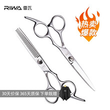 头发打薄剪刀图片 京东