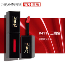 ysl 411