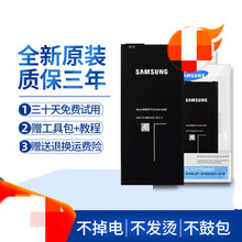 三星 Samsung A6 价格报价行情 京东