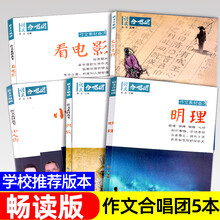 名人名言大全预订订购价格 京东