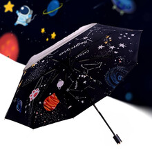 星座伞品牌及商品 京东