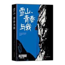 雪国漫画价格报价行情 京东