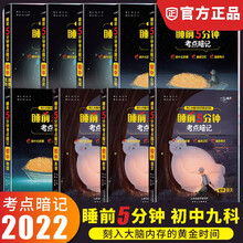 学初中物理新款 学初中物理2021年新款 京东