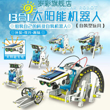 诚智科技品牌及商品 京东