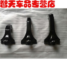 固定爪子价格报价行情 京东