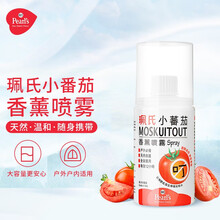 珮氏 Pearl S 驱蚊防蚊价格报价行情 京东