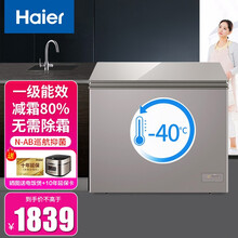 142升冰箱价格报价行情 京东 142升冰箱价格报价行情 京东