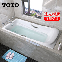 Toto浴缸1 7价格报价行情 京东