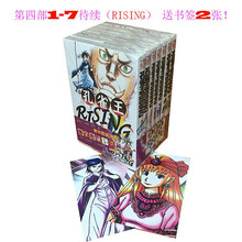 漫画孔雀王价格报价行情 京东