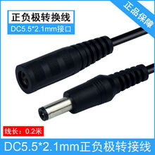 变压器正负极型号规格 京东