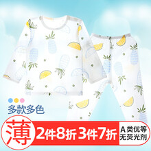 儿童竹纤维睡衣夏图片 京东