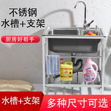 水槽35cm品牌及商品 京东