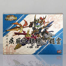 Sd三国高达天玉铠价格报价行情 京东