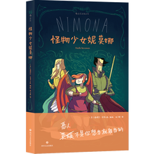 爆笑漫画推荐型号规格 京东