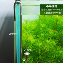 鱼缸co2新款 鱼缸co221年新款 京东 鱼缸co2新款 鱼缸co221年新款 京东
