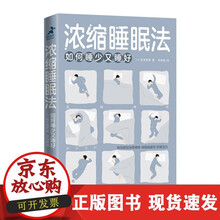 哲学励志名言怎么样 京东 哲学励志名言怎么样 京东