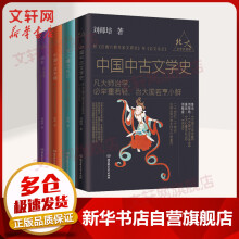 中古文学新款 中古文学2021年新款 京东