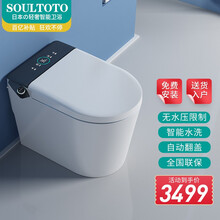 Toto自动马桶价格图片精选 京东