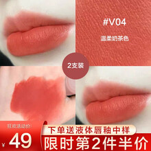 豆沙色哑光口红新款 豆沙色哑光口红21年新款 京东