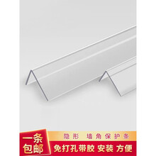 纸护角新款 纸护角21年新款 京东