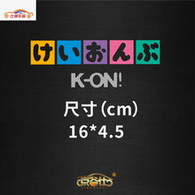 日文贴纸价格报价行情 京东