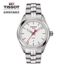 天梭nba手表新款 天梭nba手表21年新款 京东