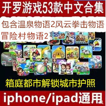 箱庭都市型号规格 京东 箱庭都市型号规格 京东