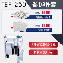 生态缸过滤器品牌及商品 京东